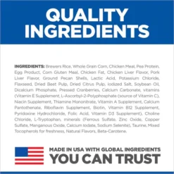 Hill's Prescription Diet i/d Digestive Care Small Bites Chicken Flavor Dry Dog Food -Outlet Sullivan Supply Store 141044 PT6. SY630 V1625249299