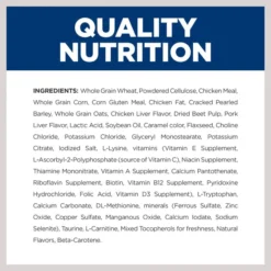 Hill's Prescription Diet w/d Multi-Benefit Chicken Flavor Dry Dog Food -Outlet Sullivan Supply Store 69799 PT7. SY630 V1657661020