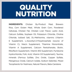 Hill's Prescription Diet t/d Dental Care Chicken Flavor Dry Cat Food -Outlet Sullivan Supply Store 69827 PT7. SY630 V1648284684